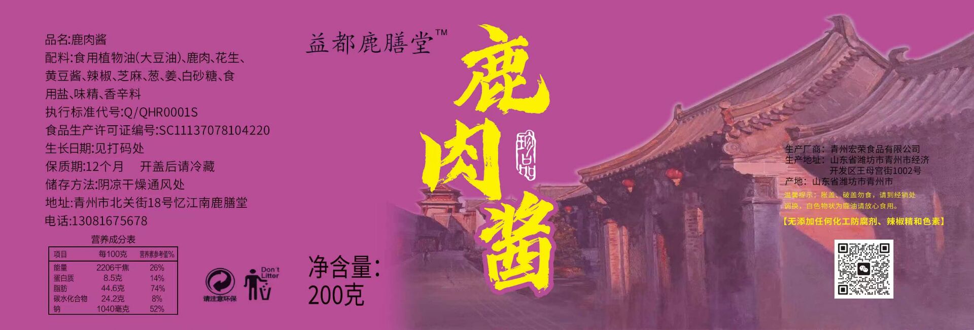 忆江南